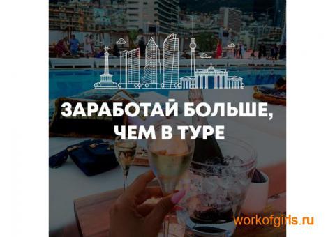 ТВОЙ МЕНЕДЖЕР