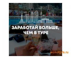 ТВОЙ МЕНЕДЖЕР