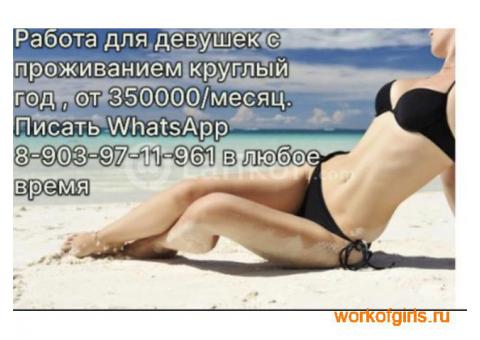 Анапа 903-97-11-961 работаем много и на поток !!!!