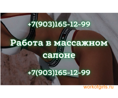 Приглашаем молодых и красивых девушек на работу в модельное агентство в Москву!