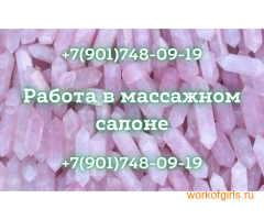 Веб-кам Модель студии На Юго-Западе Москвы Зп от 80т