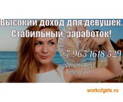 Анапа !!! Много работы на поток ! 8963-161-85-29!!!