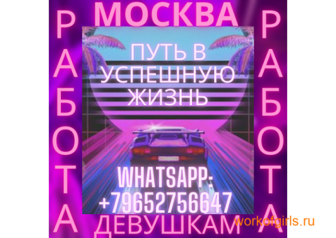 Ищем красивых девушек любого типажа!