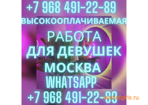 Приглашаем на работу в студию в центре Москвы