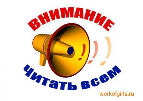 ВЫЕЗД 2 ЧАСА 15000!