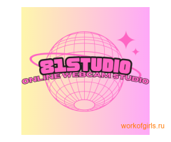 ОНЛАЙН СТУДИЯ 81STUDIO