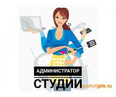 Требуется администратор