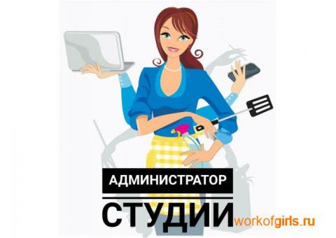 Требуется администратор