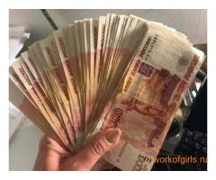 Девушки и Женщины ( любой типаж ) + Администратор !!!