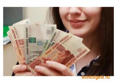 Не взяли где-то -позвоните нам , мы приглашаем ВСЕХ!