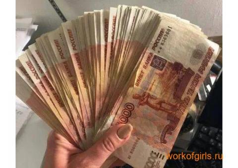 Девушки и Женщины ( любой типаж ) !!!