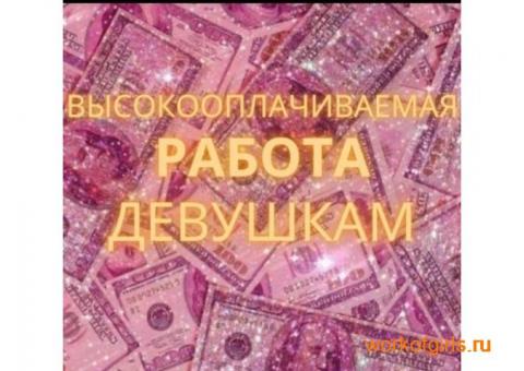 РАБОТА НА МОРЕ 18-45,РАБОТА ПОД ИНДИ
