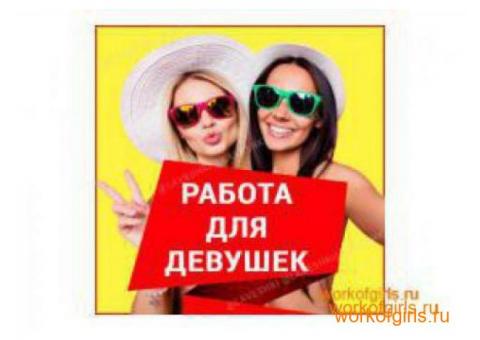 ОТ 18-45 ИНДИВИДУАЛЬНЫЙ ПОДХОД ,РАБОТАЕМ С ЛЮБЫМИ ТИПАЖАМИ